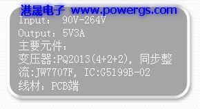 5V3A USB輸出方案電路圖 BOM list,環(huán)球半導(dǎo)體G5199B-02,PCB端