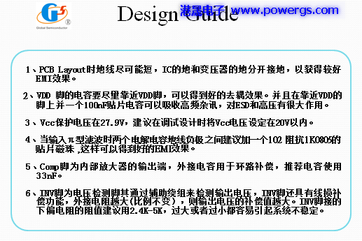 5V1.5A ݔ·D BOM listh(hun)댧wG1135F