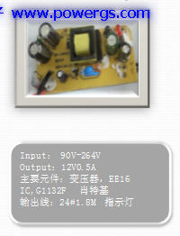 12V0.5A ݔ·D BOM listh(hun)댧(do)wG1132F